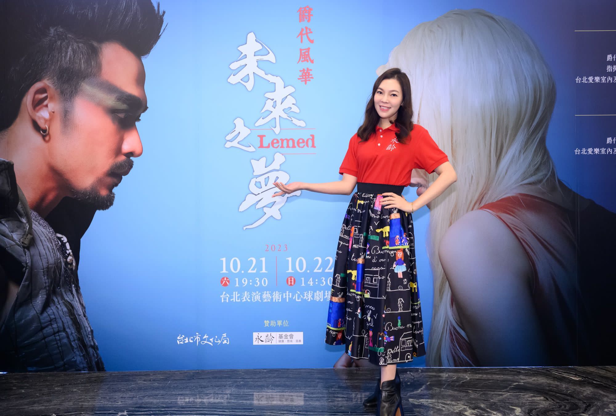 曾馨瑩日前出席由爵代舞蹈劇場製作的「爵代風華~未來之夢」。(永齡基金會提供)