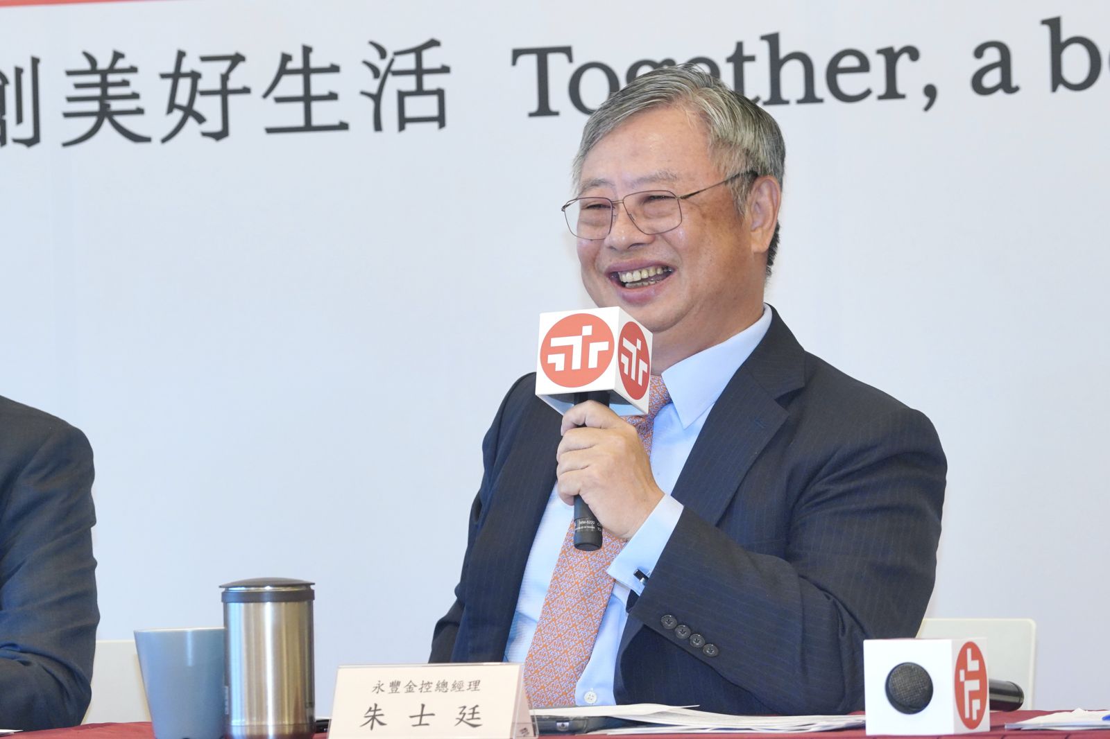 永豐金法說:上半年獲利、淨收益雙創歷史新高 前7月已賺贏去年全年