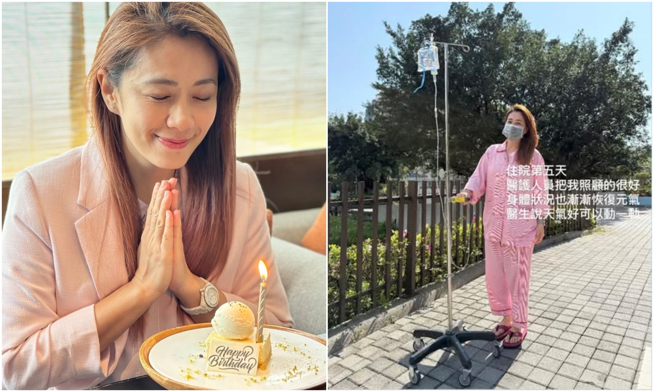 柯以柔因為身體不適住院，23日發文曬照（右），跟粉絲報平安。（翻攝自柯以柔IG）
