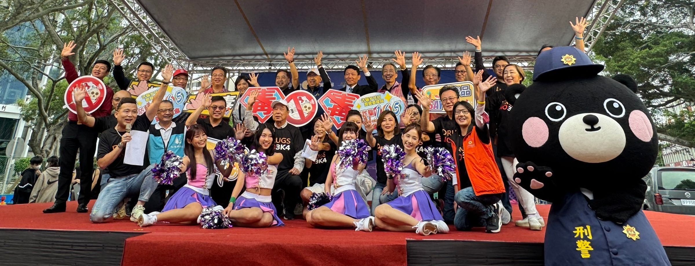 T1聯盟台啤永豐雲豹專屬啦啦隊「電豹女Leopard Girls」,今日參與反毒識詐宣誓活動。(刑事局提供)
