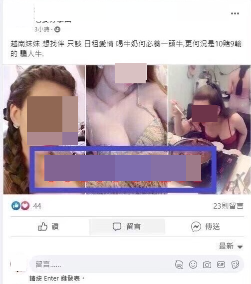 王男冒用A先生名義張貼疑似賣淫廣告，還附上A先生的電話。（讀者提供）