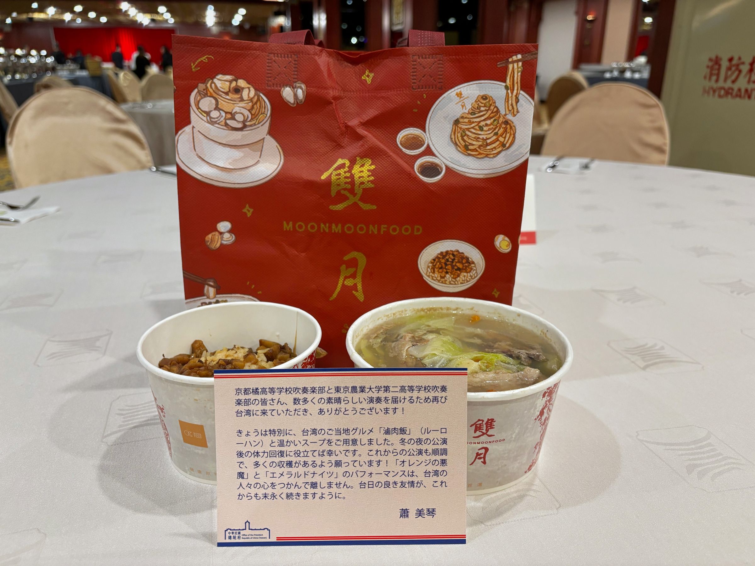 副總統蕭美琴準備了雙月滷肉飯外，還有三種湯品為干貝燉雞湯、蛤蜊燉雞湯、蒜頭瘦肉湯，供日本師生們選用。（文總提供）