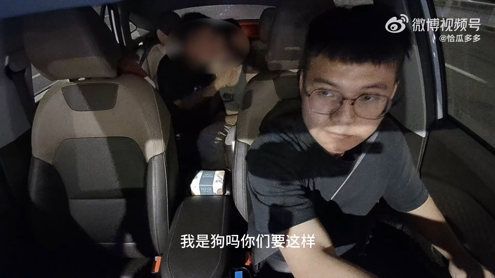 情侶搭網約車堅持愛愛車震，老司機開到崩潰。（翻自微博）