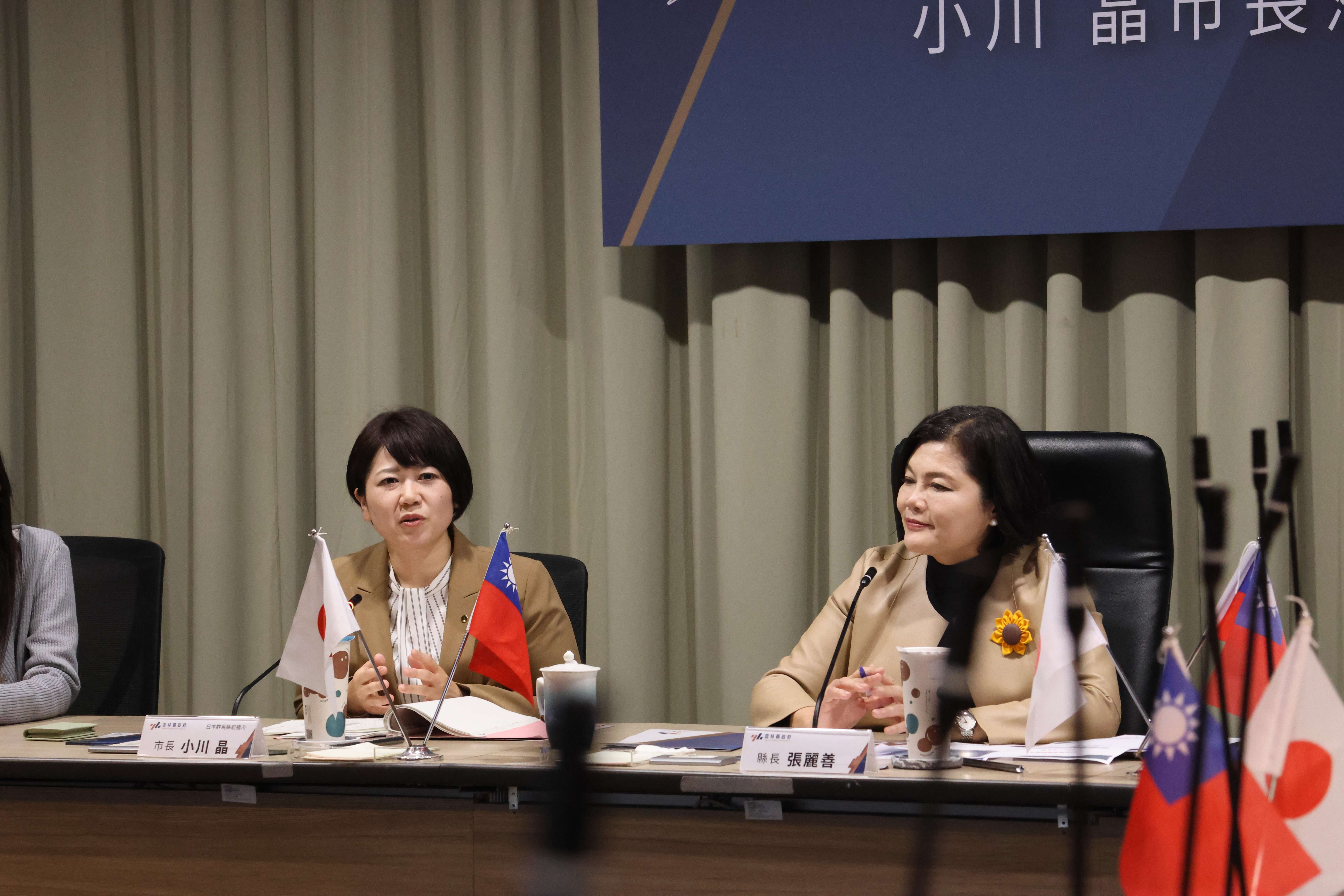 小川晶是前橋是首位女市長，今年1月才來台訪問交流，與雲林縣長張麗善同台。（翻攝自雲林縣政府）