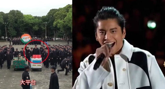 王大陸在「替代役之歌競賽」中重現當年的「大平台」哏。（左圖翻攝自內政部替代役訓練及管理中心YT頻道，右圖翻攝自網路）