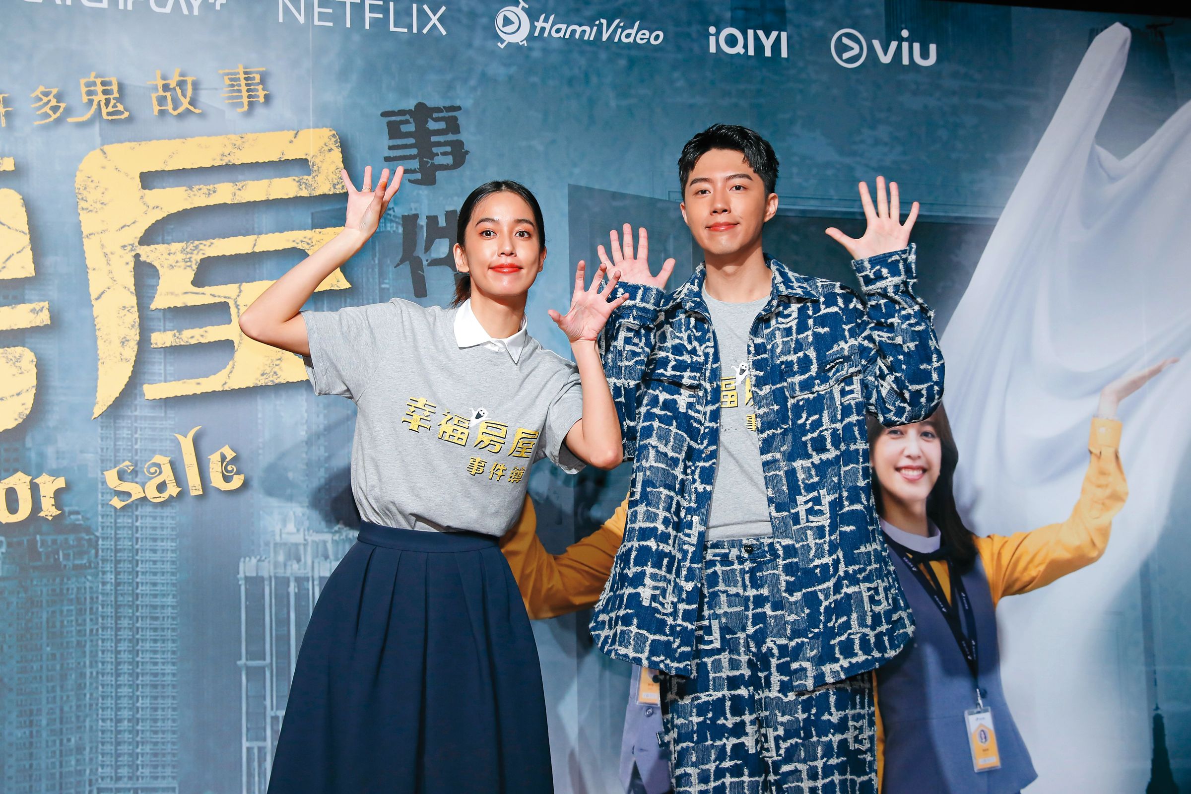 陳庭妮(左)、蔡凡熙(右)主演的靈異職人輕喜劇《幸福房屋事件簿》,一開播就衝上Netflix排行榜前3名。