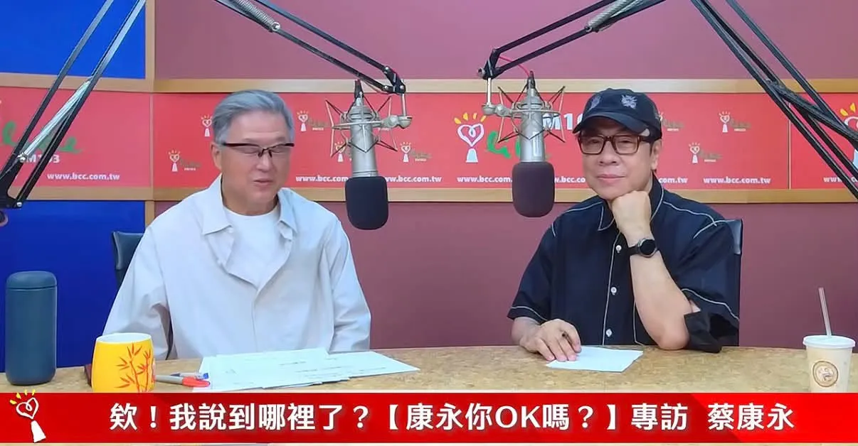 蔡康永因同志酒吧遭搜索站出來！　矢板明夫：這已非個人的政治選擇