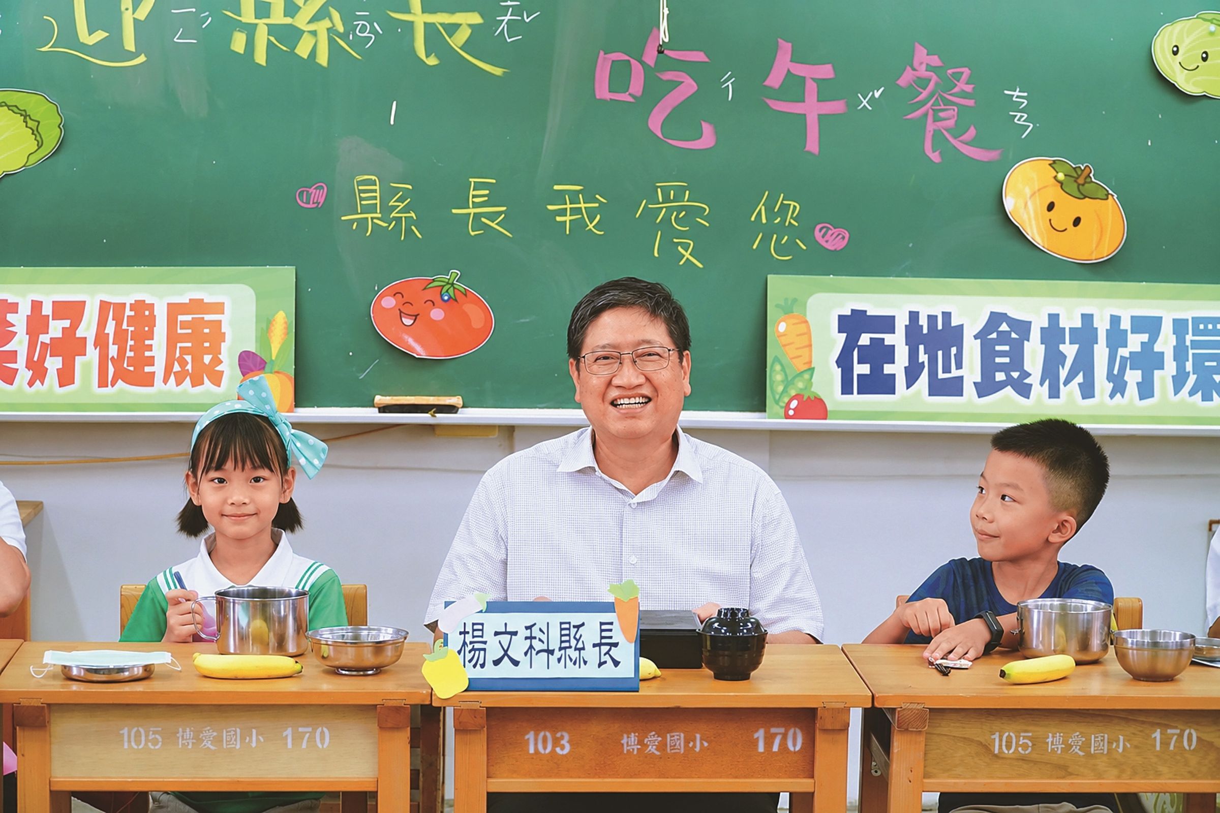 縣府持續優化教育環境,全方位建構學力、能力、體能與品格兼具的教育體系。(新竹縣政府提供)