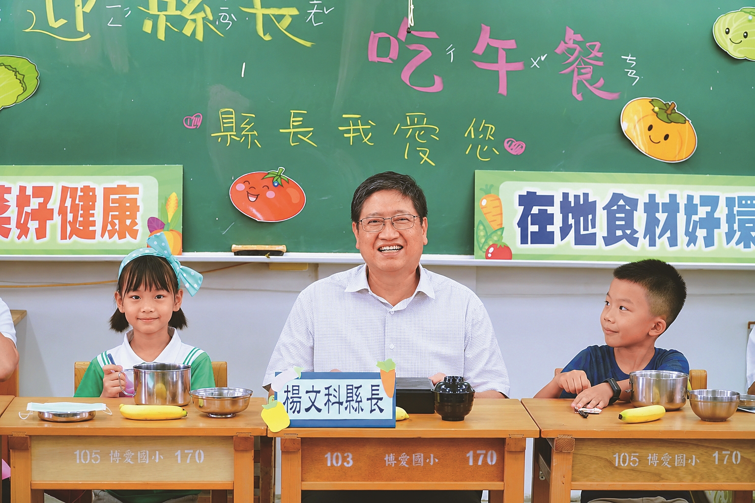 縣府持續優化教育環境,全方位建構學力、能力、體能與品格兼具的教育體系。(新竹縣政府提供)