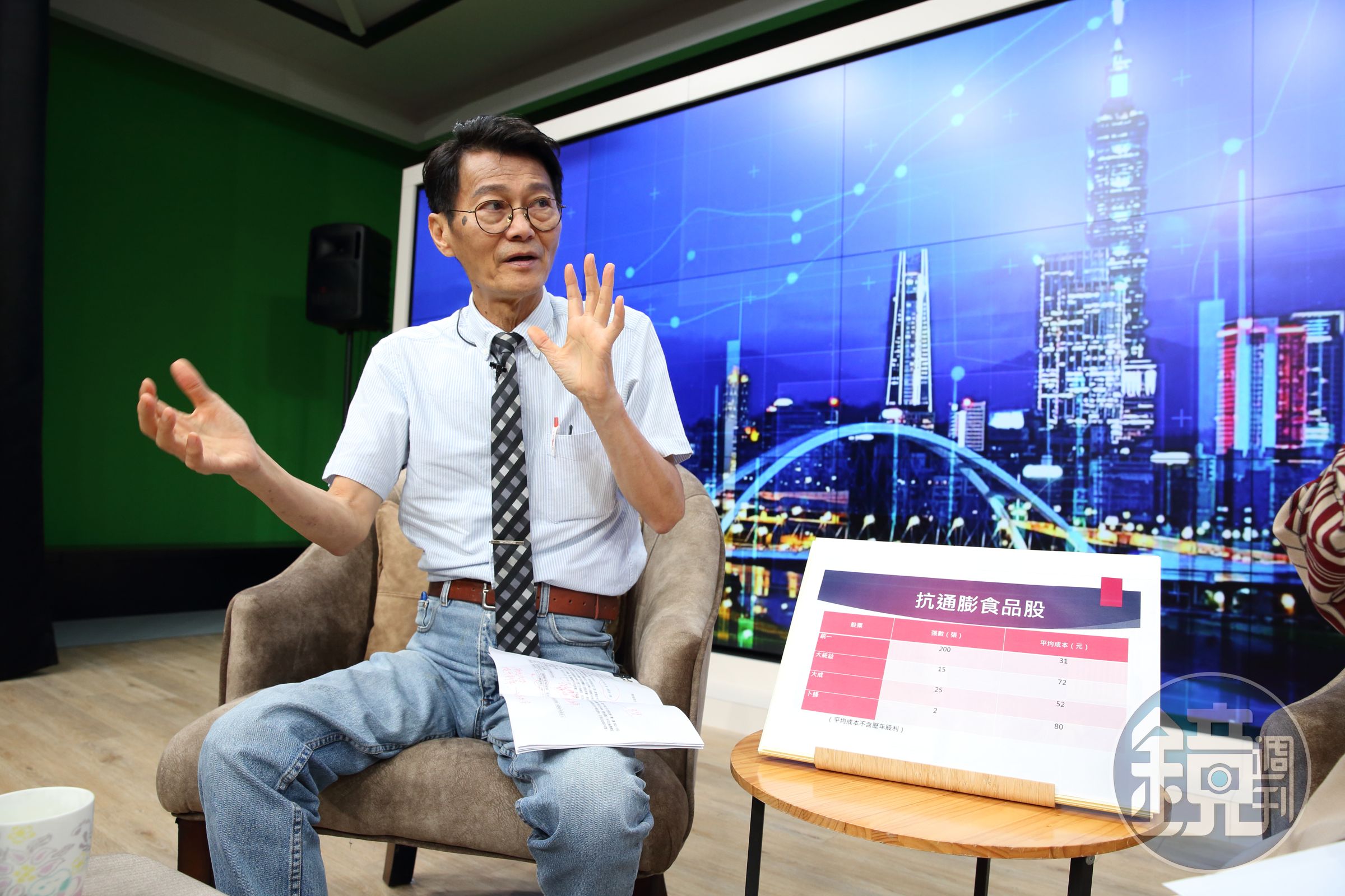 退休教授謝士英是存股達人，存股超過25年，最愛波動度低又穩定的股票。