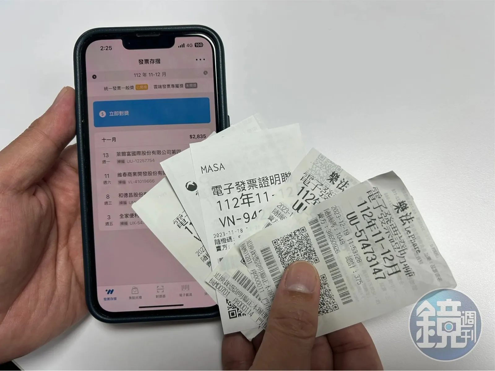 超商雙雄開出4張千萬發票　16名百萬元幸運兒花不到200元