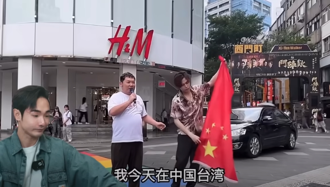 2日男西門町舉五星旗喊「台灣是中國的」。（翻攝自八炯YT）