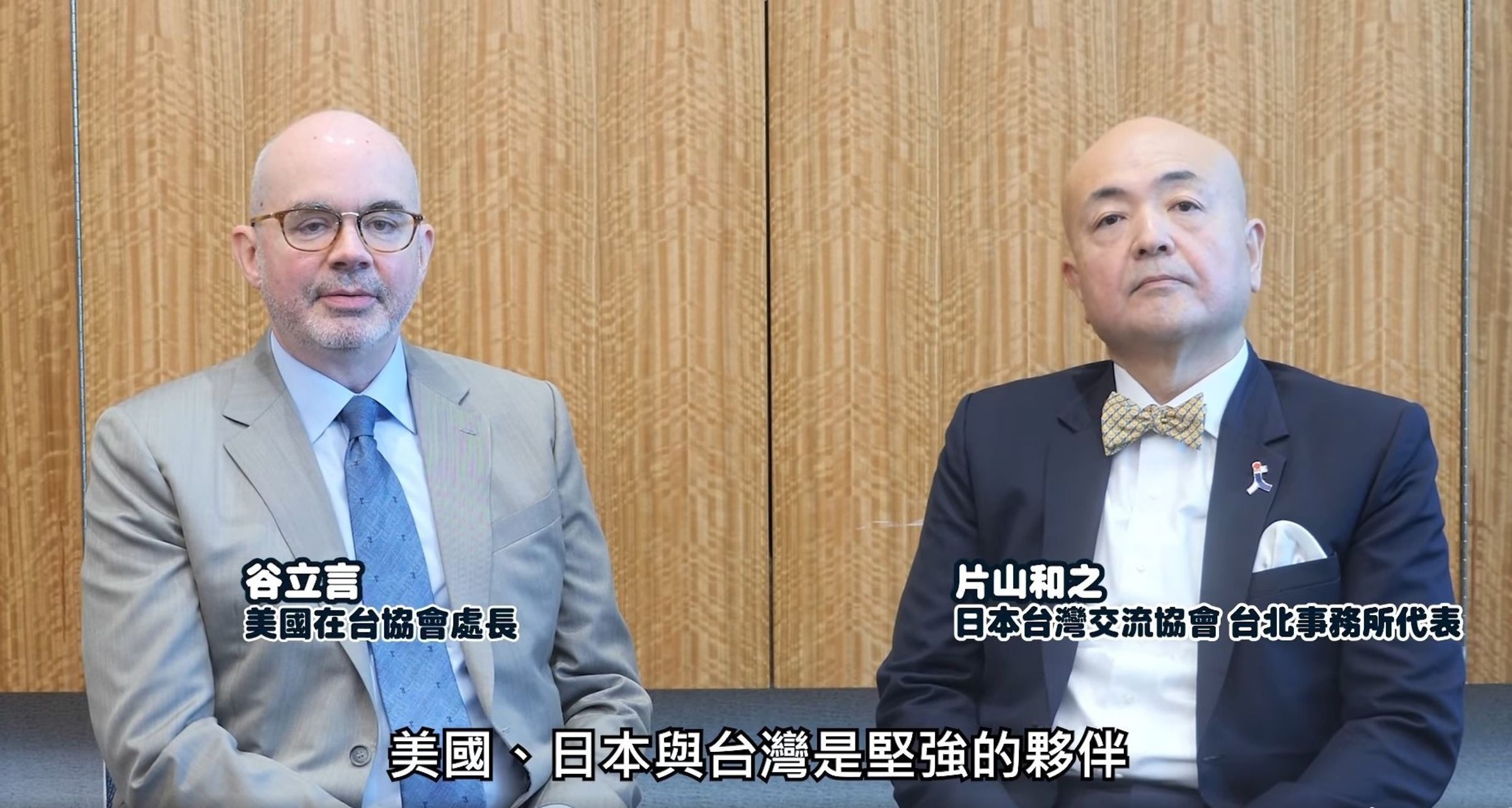 美國在台協會處長谷立言與日本台灣交流協會代表片山和之共同錄製影片，紀念921大地震台灣展現的堅毅與韌性。（翻攝自Facebook@美國在台協會 AIT）