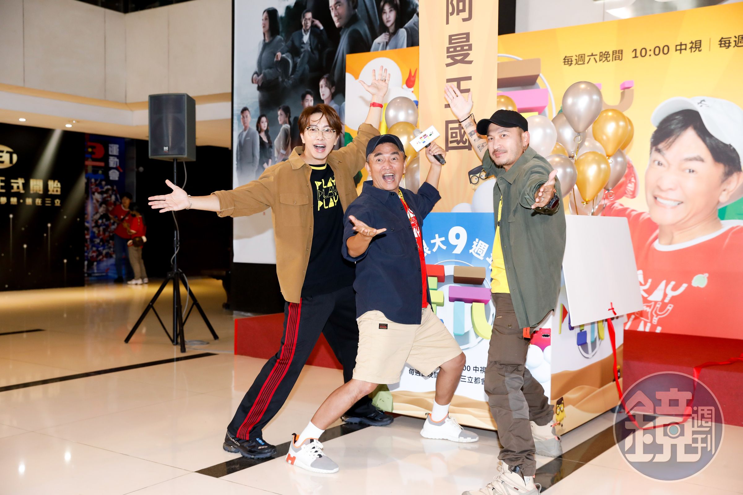 坤達（左起）、吳宗憲、KID出席《綜藝玩很大》9週年記者會。