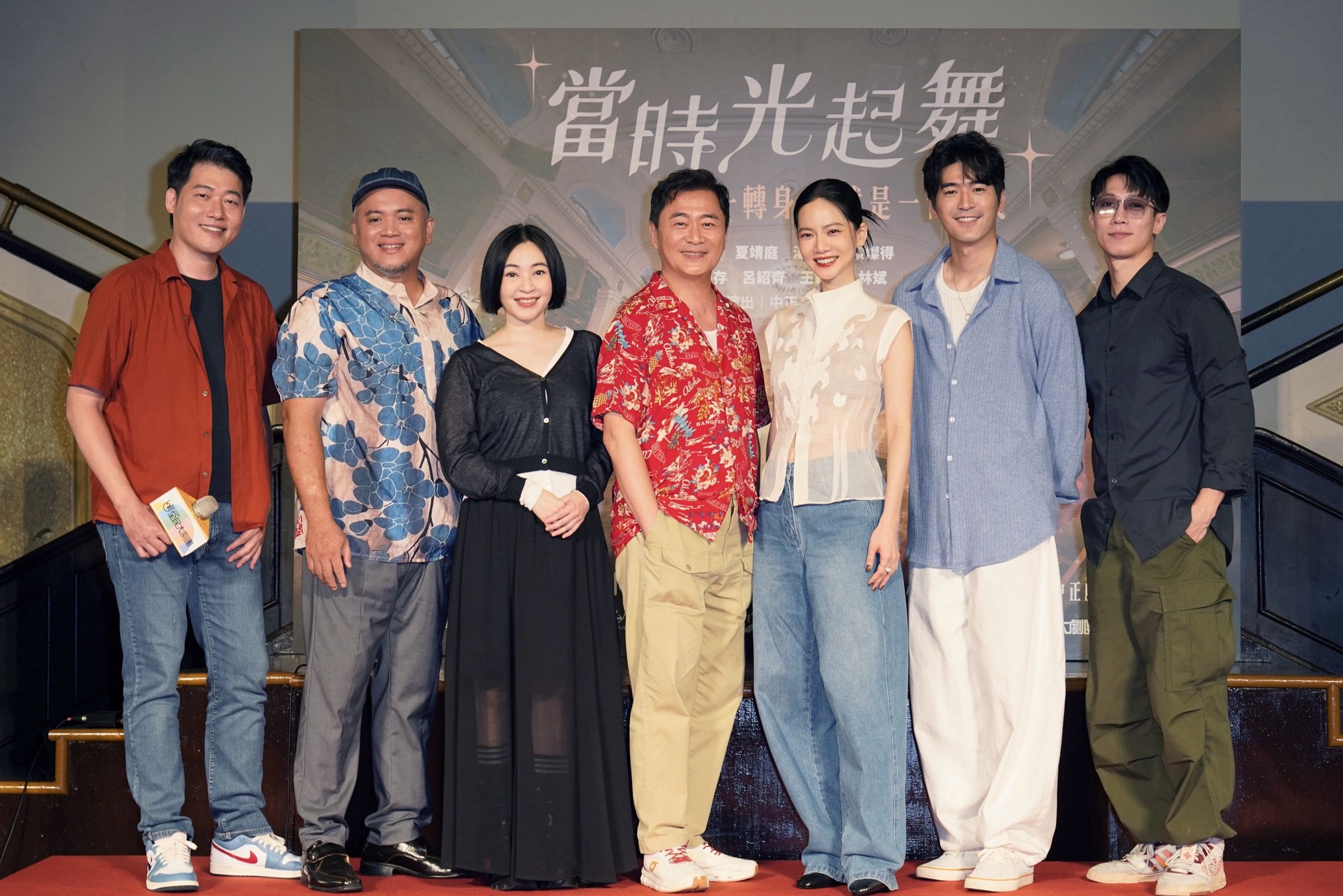 全民大劇團《當時光起舞》。主演（左起）林斌、王鏡冠、蔡燦得、湯志偉、曾之喬、涂善存、呂紹齊。（全民大劇團提供）