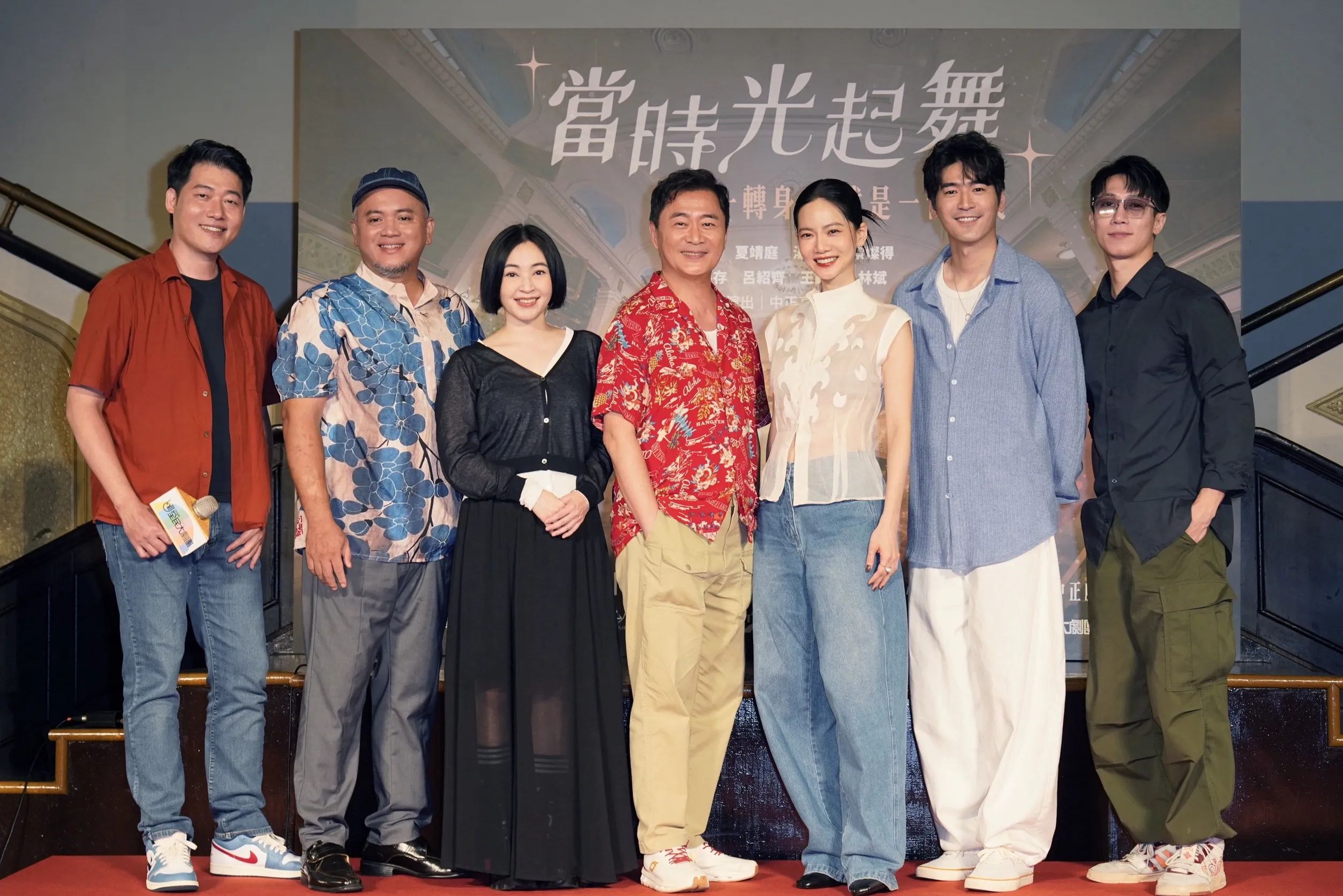 全民大劇團《當時光起舞》。主演（左起）林斌、王鏡冠、蔡燦得、湯志偉、曾之喬、涂善存、呂紹齊。（全民大劇團提供）