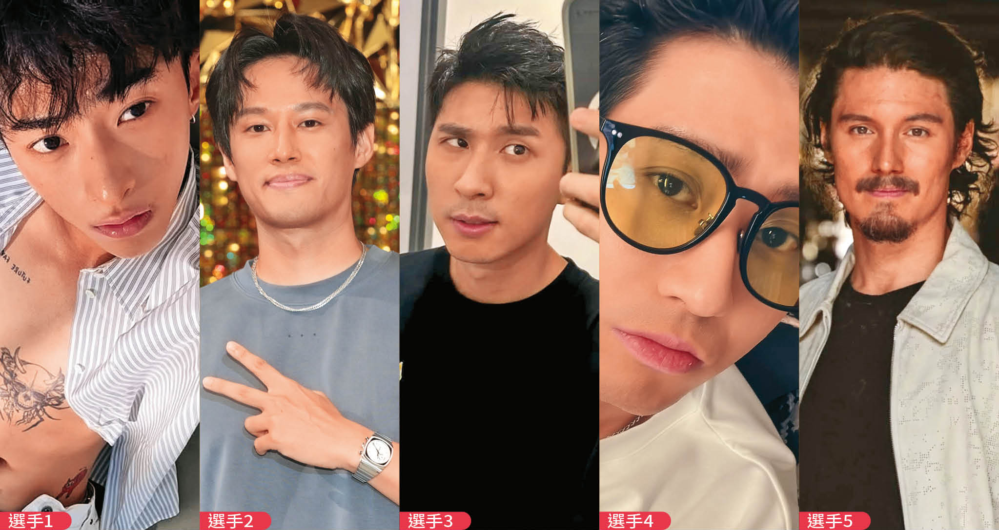 父二代猜一猜。