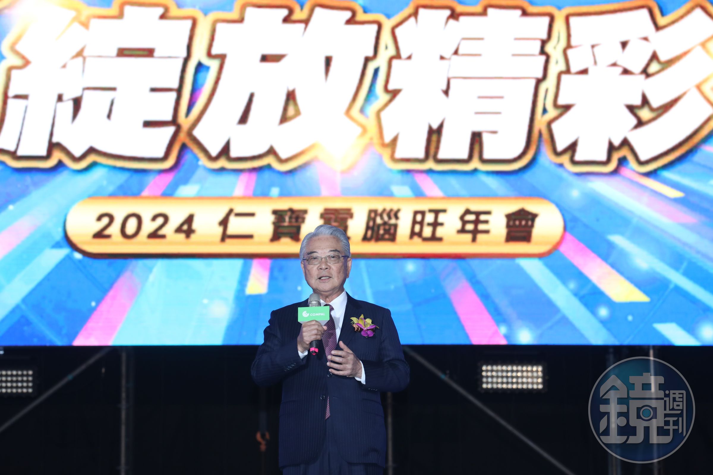 面對大環境動盪,仁寶將持續透過產品組合調整,並透過更積極併購加速三大事業轉型。(圖為仁寶集團董事長許勝雄)