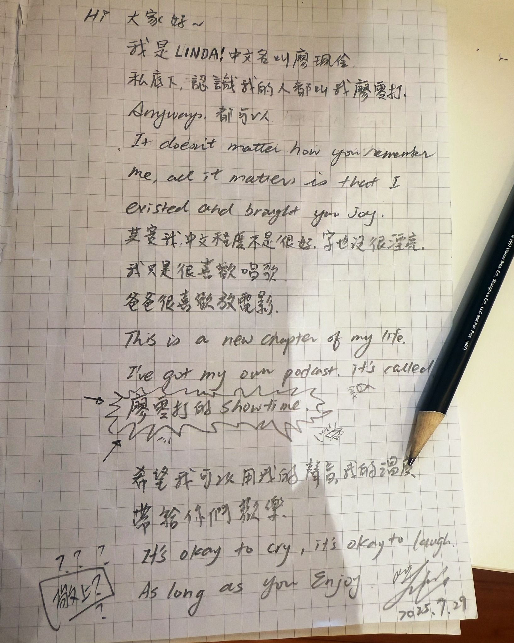 Linda手寫信曝光,感性地描述心情。(翻攝自Linda臉書)