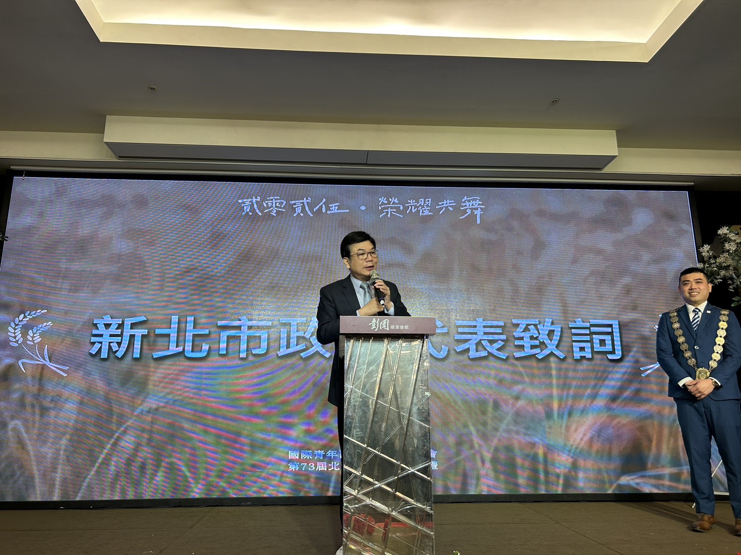 新北副市長劉和然今（31日）重砲還擊行政院長卓榮泰，「別只會嘴」，甚至活在選舉的時空，要求卓回歸院長角色，真正了解民眾需求。（翻攝自新北市政府官網）