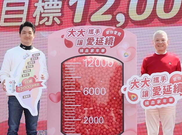 今年初血庫存量一度逼近歷史低點，戴永輝以旗下基金會攜手全台7縣市號召捐血人接力傳愛，蔣萬安特別出席率領北市加入。（大大數位基金會提供）