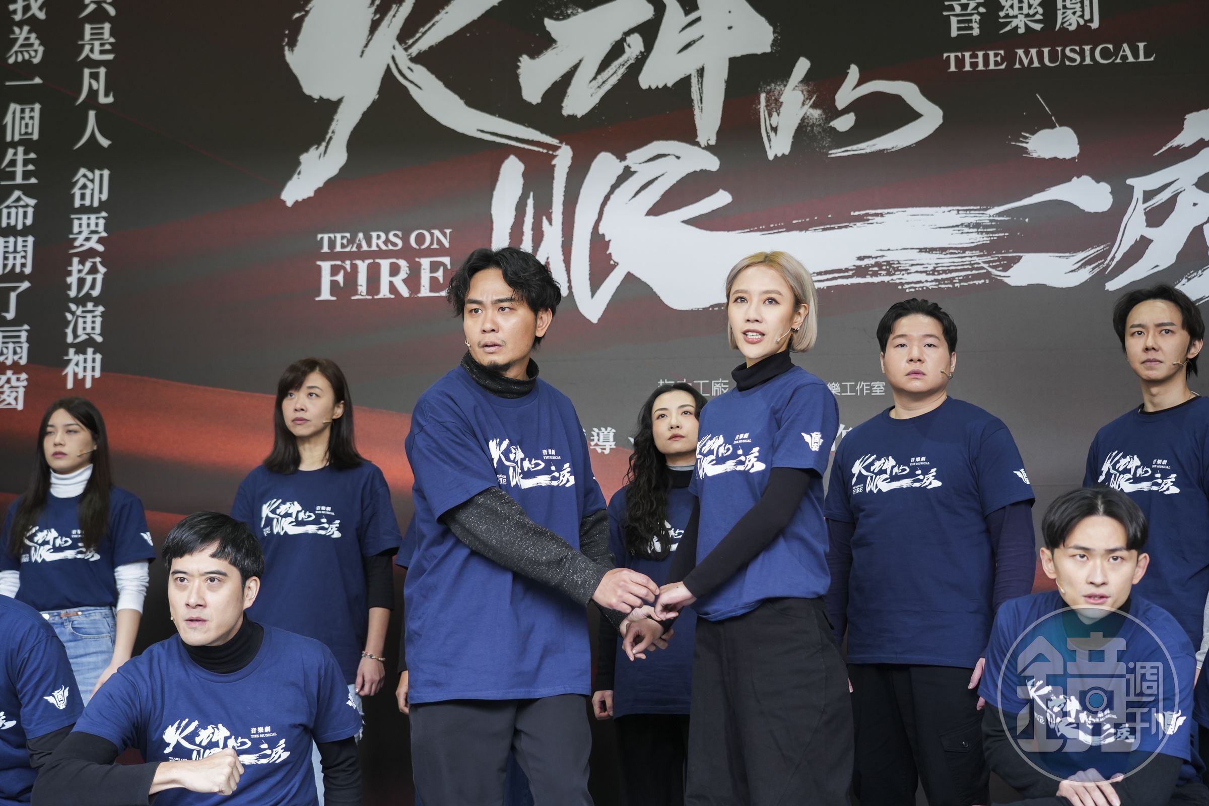 音樂劇《火神的眼淚》將自4月27日起巡演北中南。