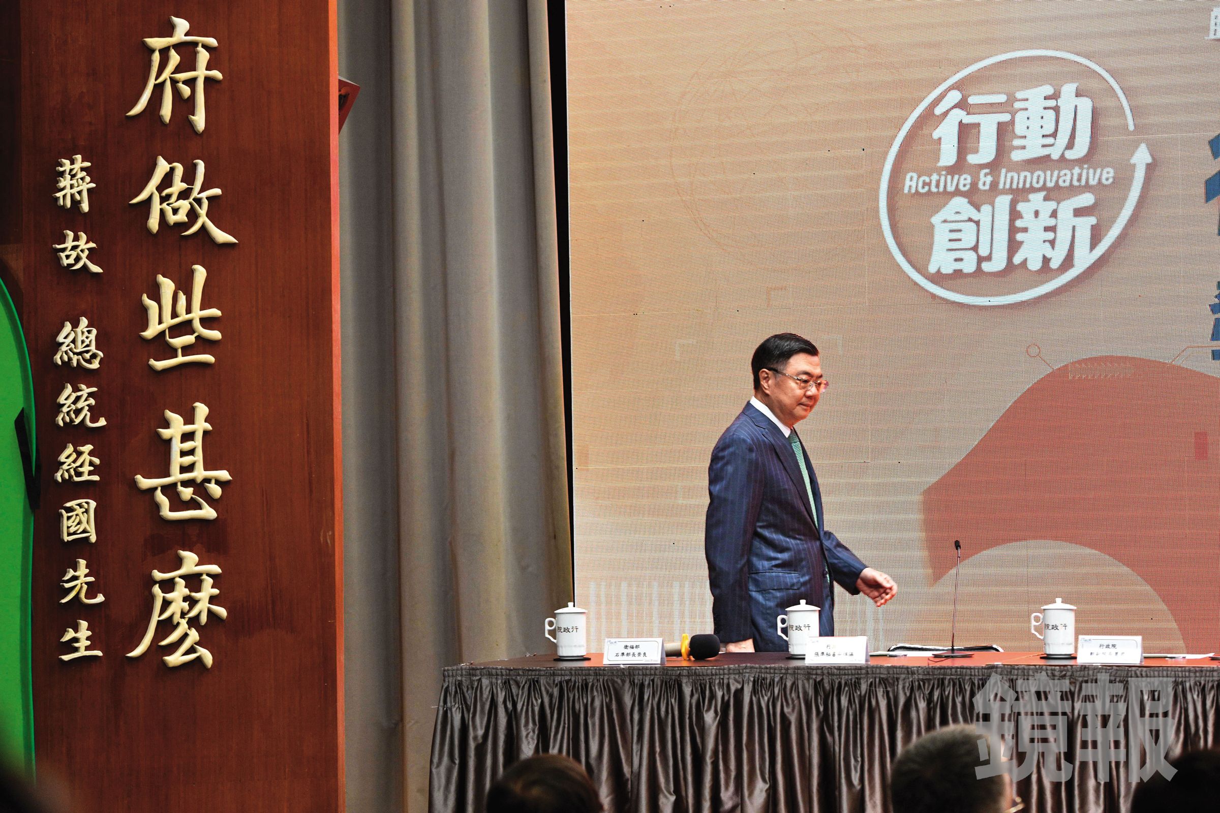 大罷免後的內閣改組仍餘波盪漾。(鏡報李智為)