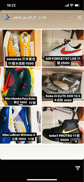 王凱裕在限動販賣自己的球鞋。（讀者提供）
