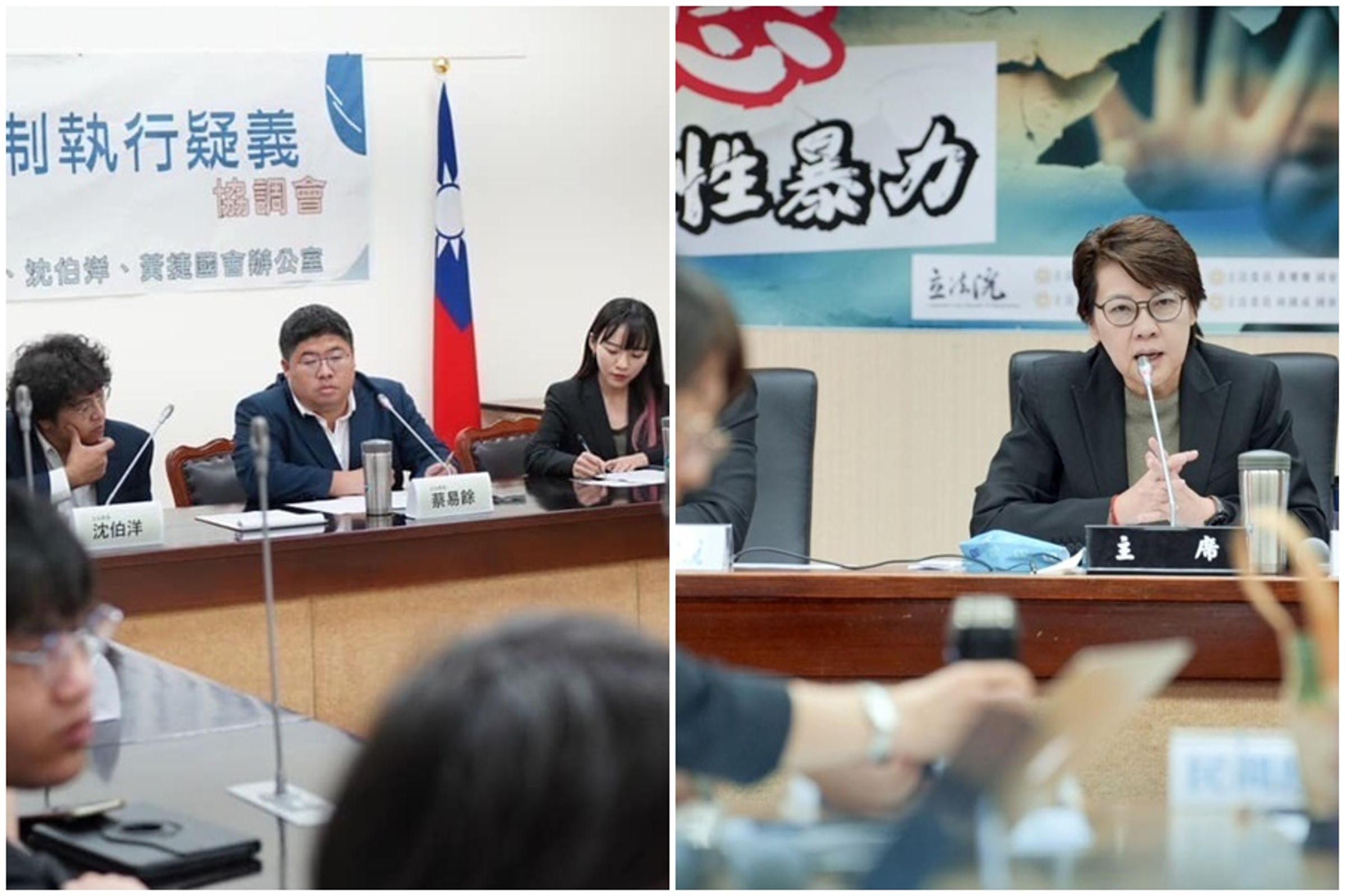 針對iWIN欲將虛擬二次元創作納管兒少性剝削,民進黨舉行協調會達成4點共識。反觀民眾黨的「嚴懲兒少數位性暴力」公聽會,因提及虛擬兒少性影像能入法、落實網路實名制的內容,遭到支持者的不諒解。(翻攝自蔡易餘、黃珊珊臉書)