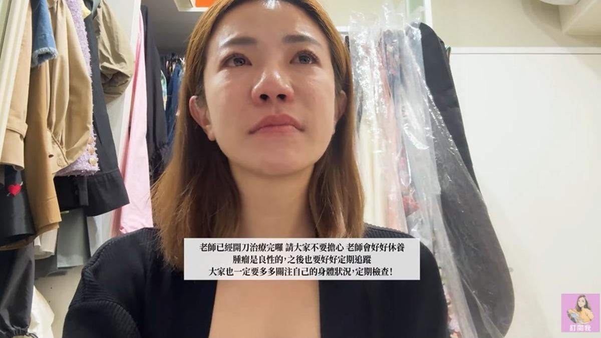 江老師透露已經進行手術,腫瘤化驗結果是良性。(翻攝自「我是江老師」YouTube)