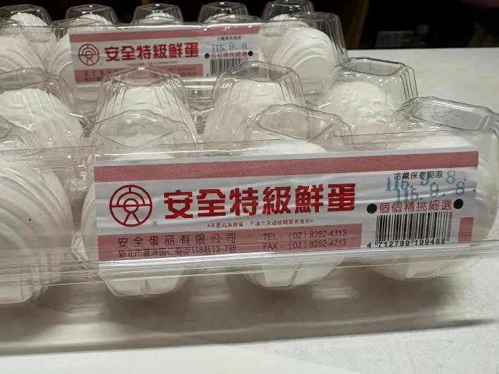 市售雞蛋竟驗出禁藥！「安全特級蛋」檢出乃卡巴精　北市衛生局急通知業者下架