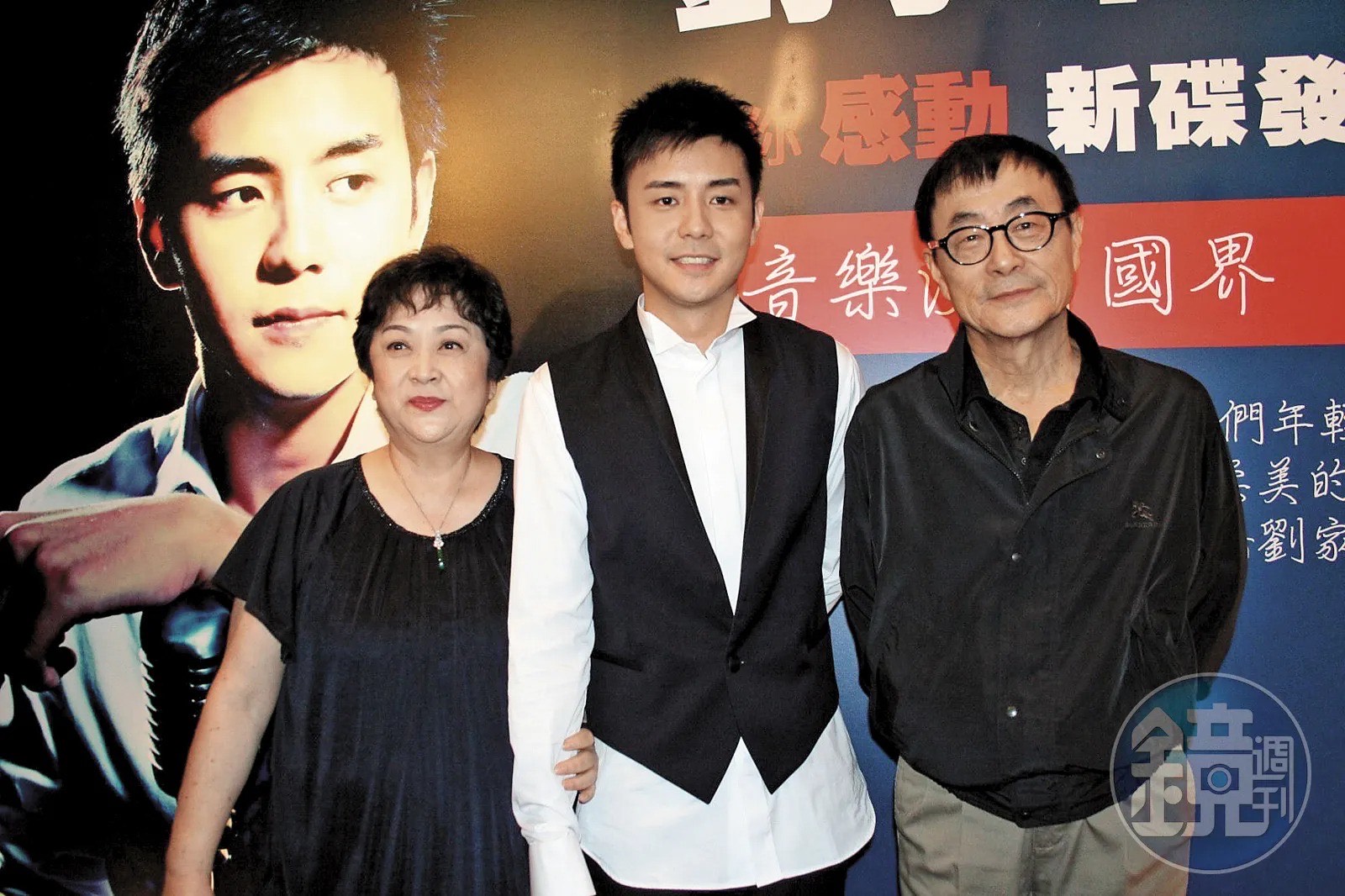 甄珍（左起）與劉家昌（右）未撕破臉時，與兒子章立衡一起公開亮相。（圖／東方IC）