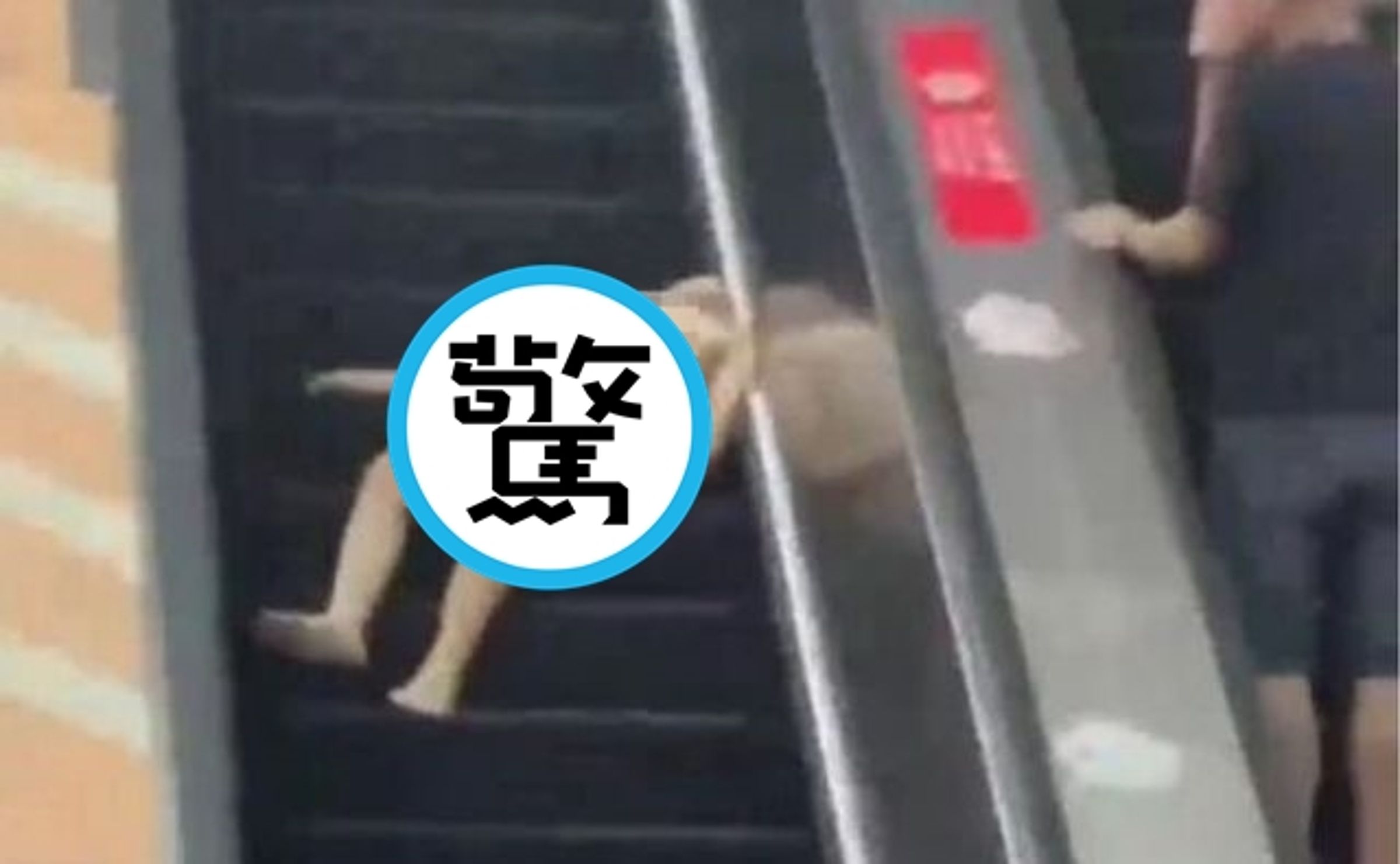 1名妙齡女子全身赤裸，從廣場狂奔至關閘出入境事務站出境入口。（翻攝畫面）