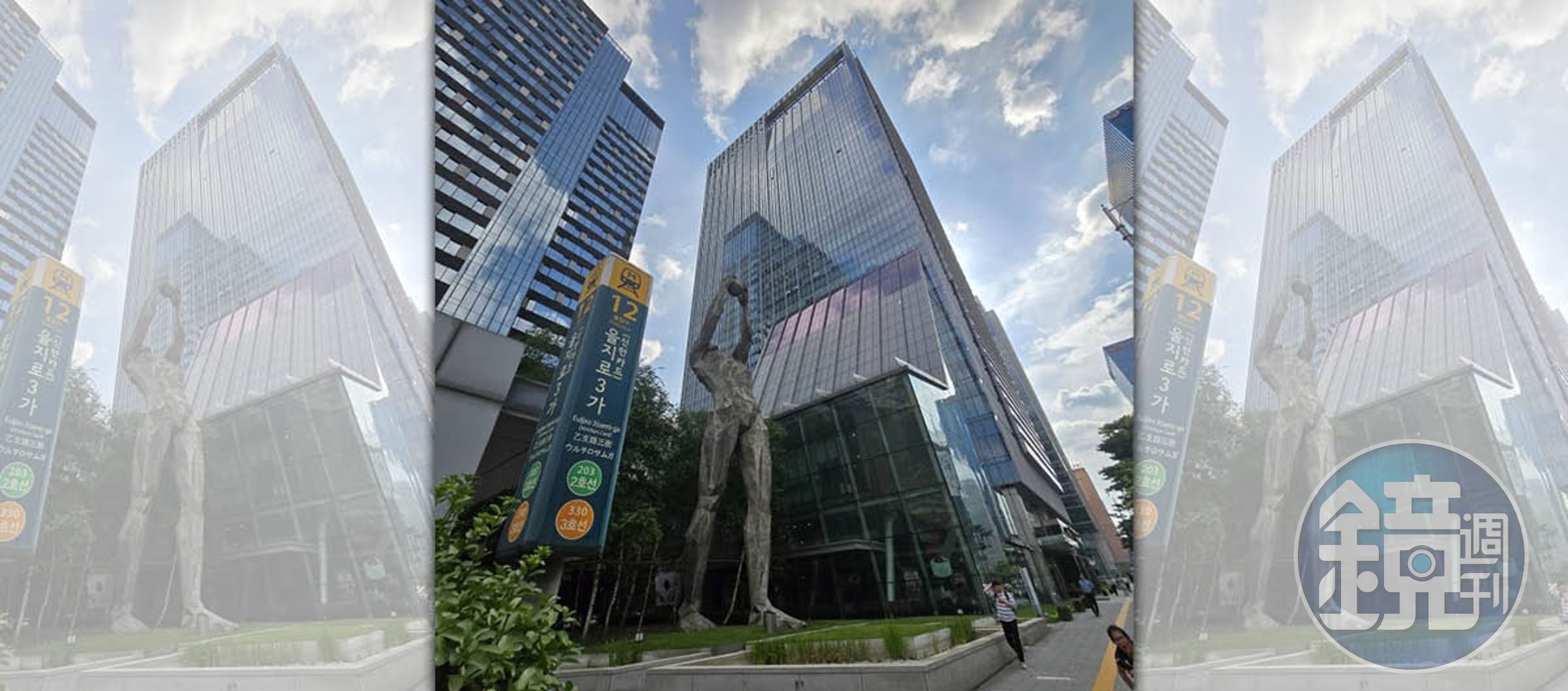 乙支路三街上的PINE AVENUE Tower，是新韓卡總部，公共空間前的雕塑是一座扛球姿勢的巨大「阿特拉斯（Atlas）」雕像。是附近最吸睛的商辦。