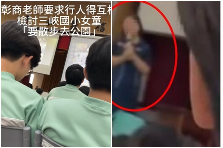 彰化監理站資深女講師進行交通安全宣導時，因說「馬路不是散步的地方」等言論遭炎上。（翻攝自交通安全唬平安2.0臉書）