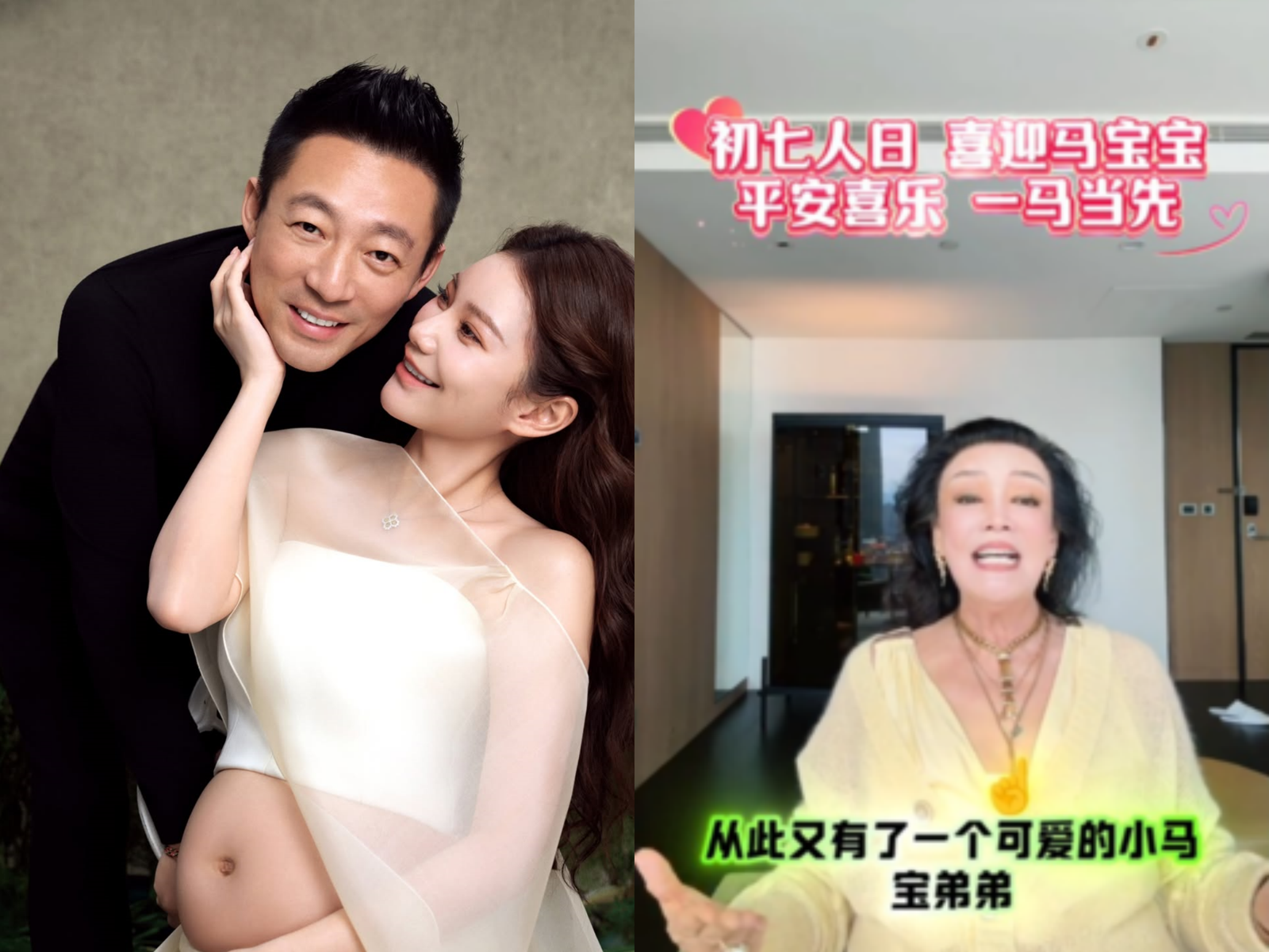 汪小菲升格三寶爸!初七迎兒子 馬筱梅堅強孕程曝光