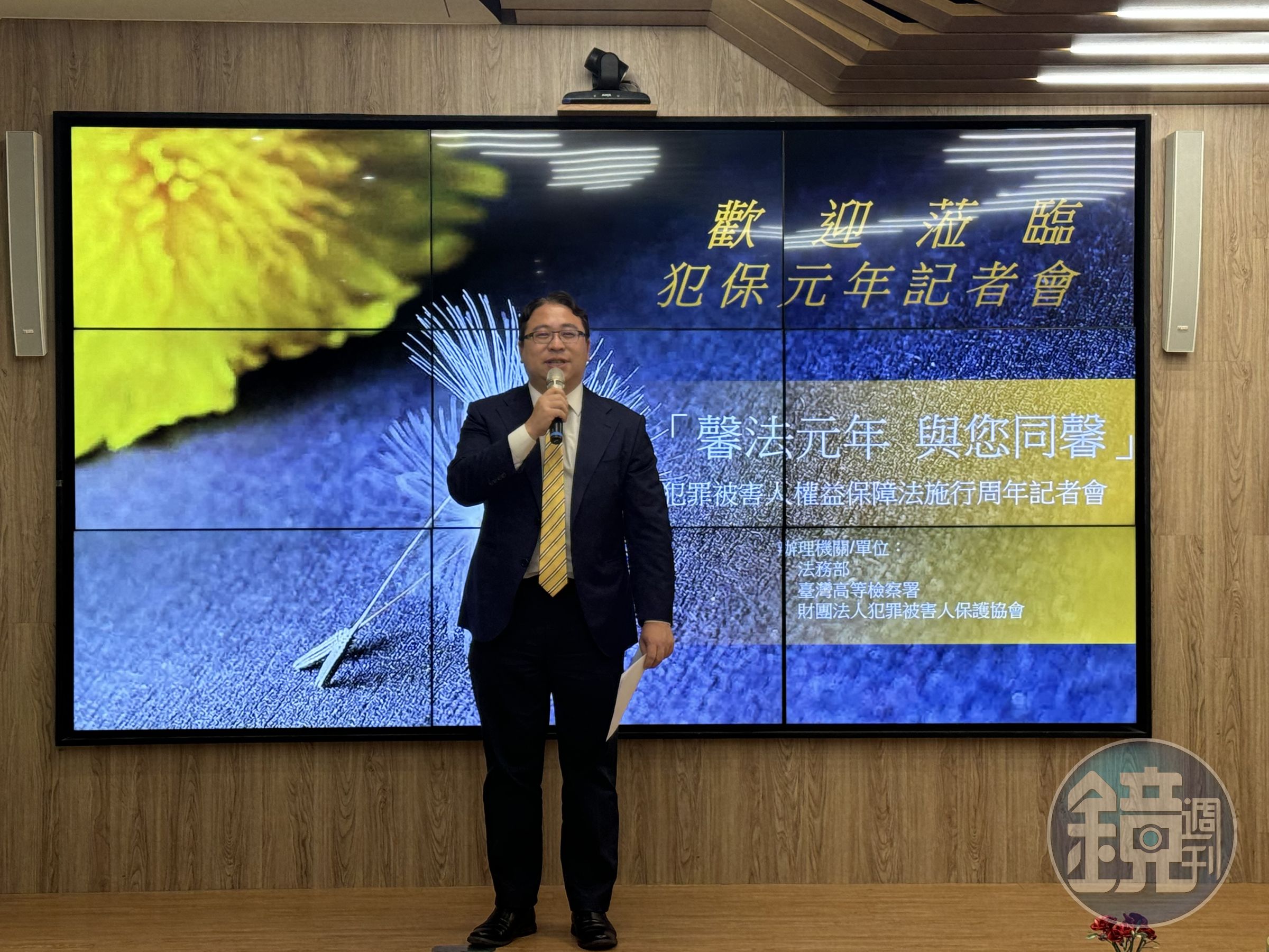法務部政務次長黃世杰今天也出席記者會。