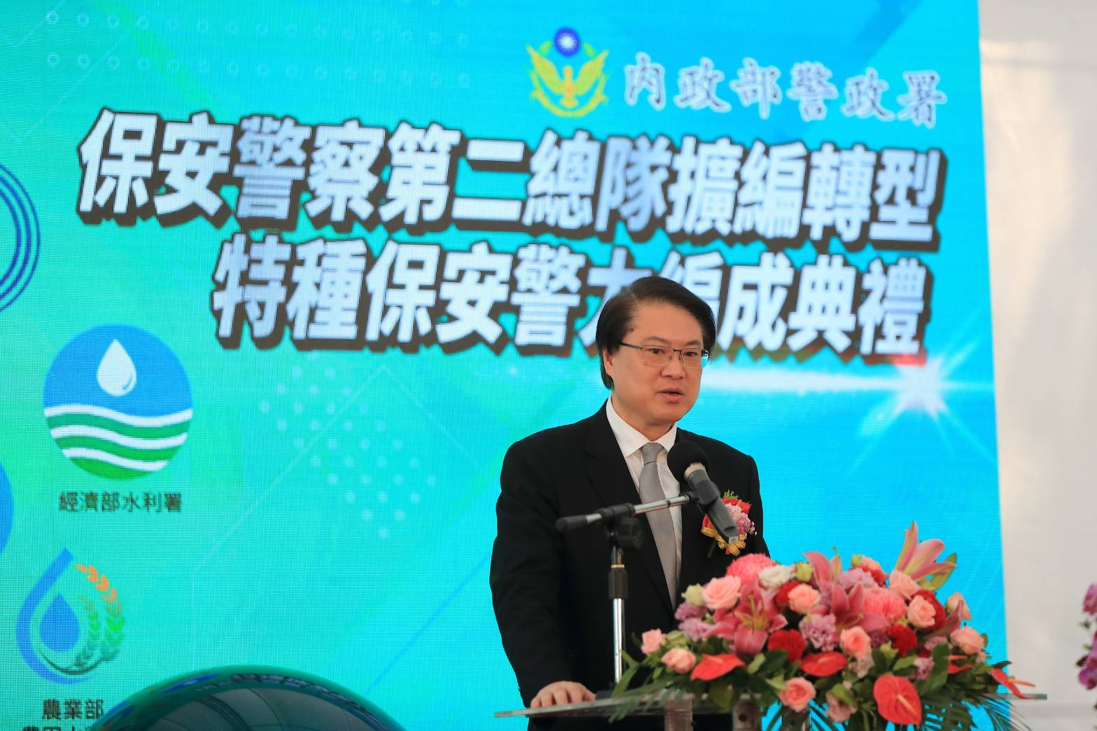 內政部長林右昌出席保二總隊擴編轉型特種保安警力編成典禮。（警政署提供）