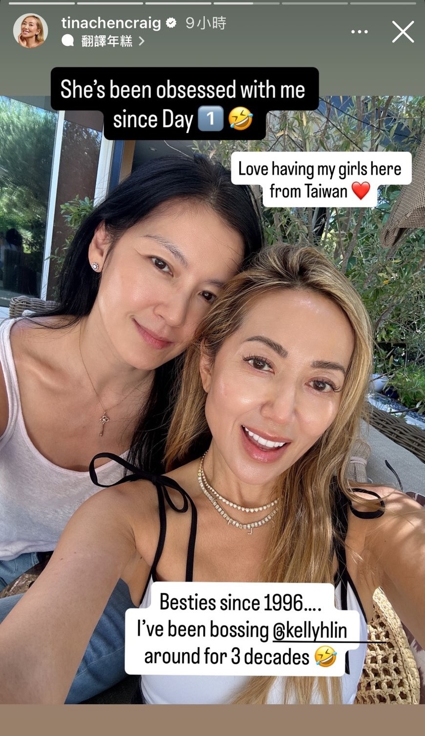 陳尚婷和林熙蕾聚會,展現30年友誼。(翻攝tinachencraig IG)