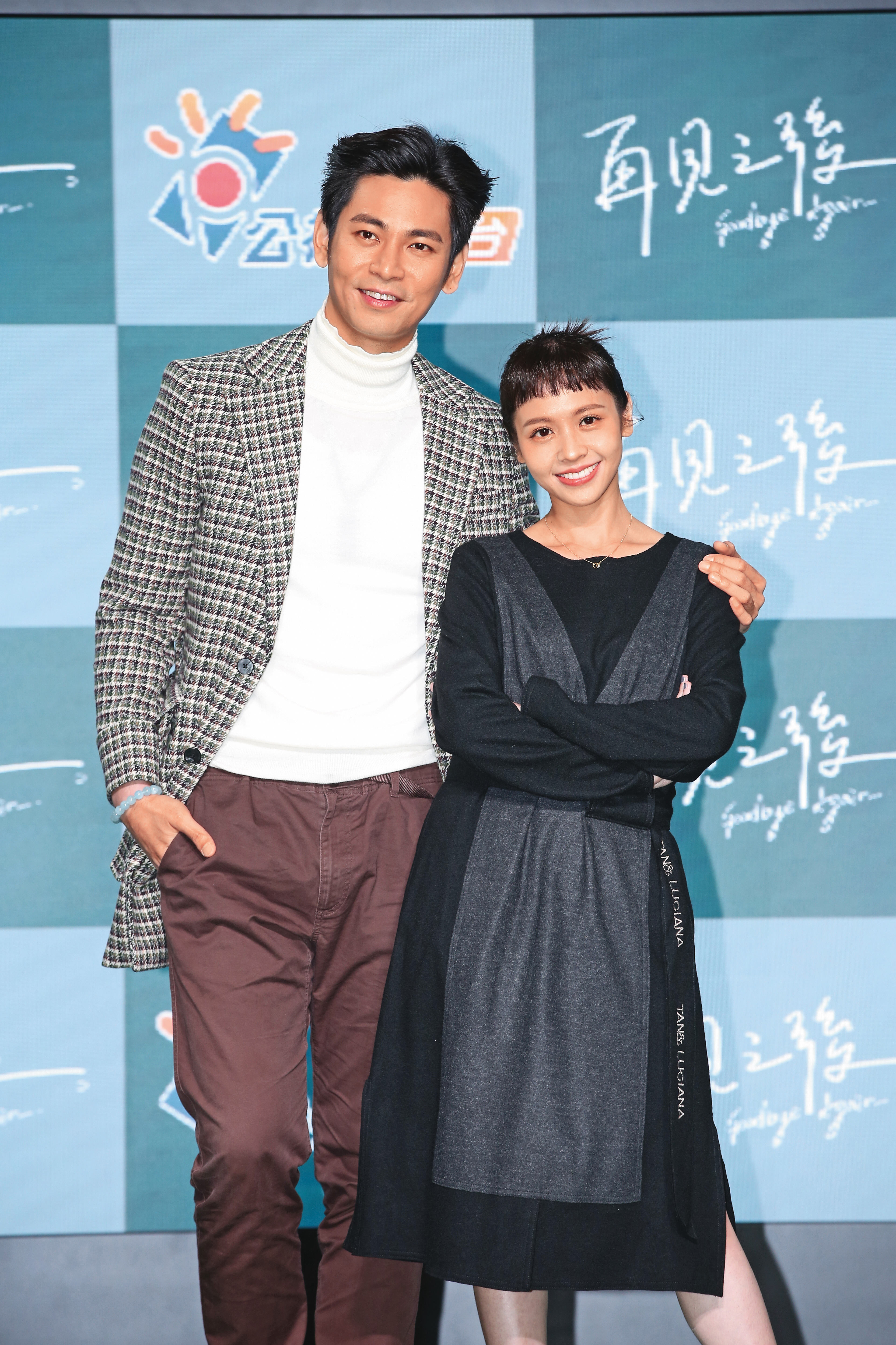楊子儀（左）2023年在公視台語台《再見之後》飾演暖男醫師和黃姵嘉（右）搭檔。
