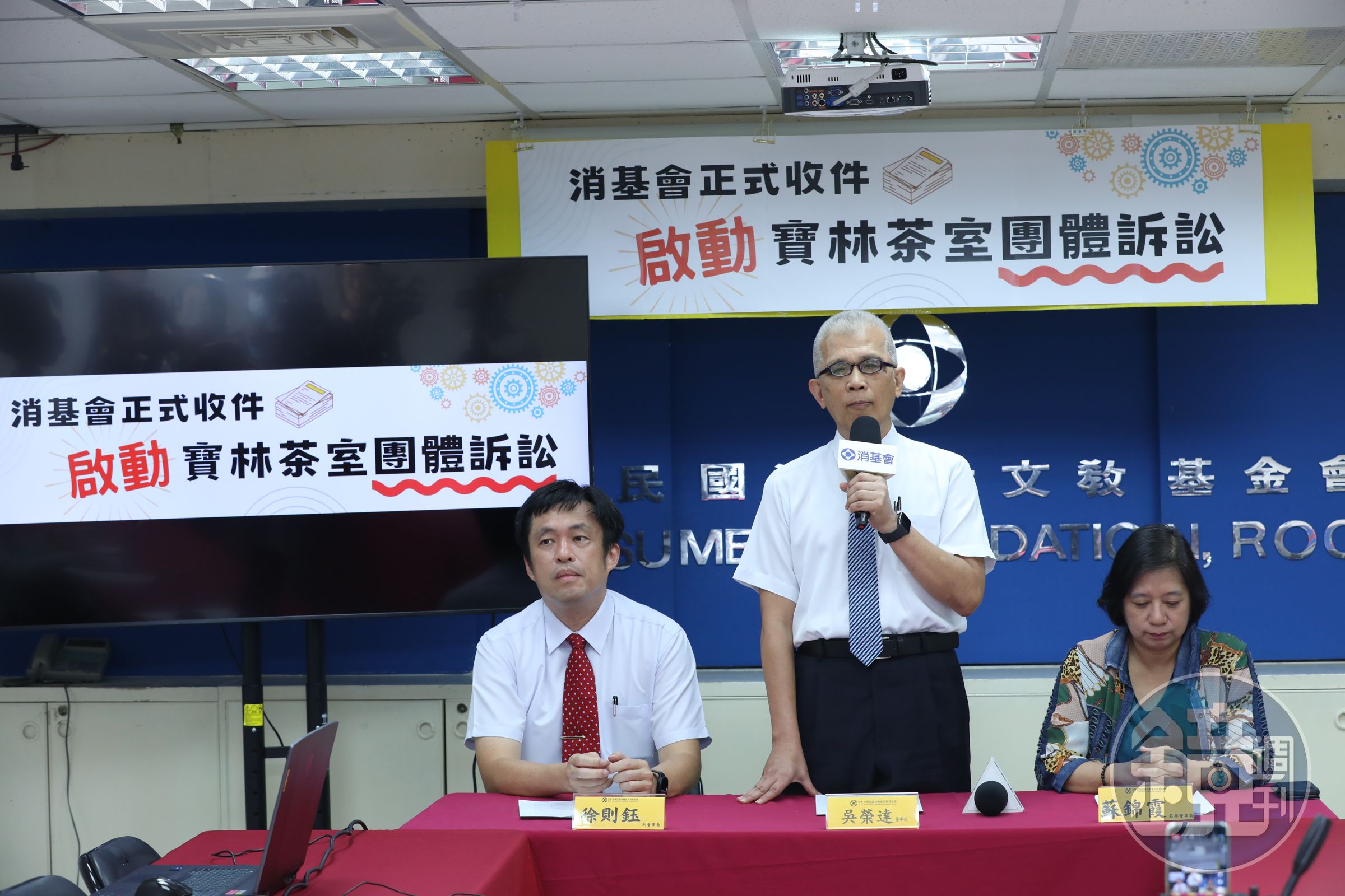消基會今天召開記者會宣布,將為寶林茶室食物中毒案受害者提起團體訴訟。