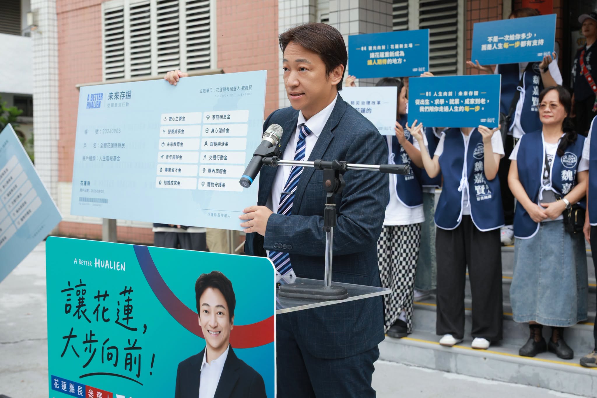 縣議員魏嘉賢今正式登記參選花蓮縣長。（翻攝自魏嘉賢臉書）