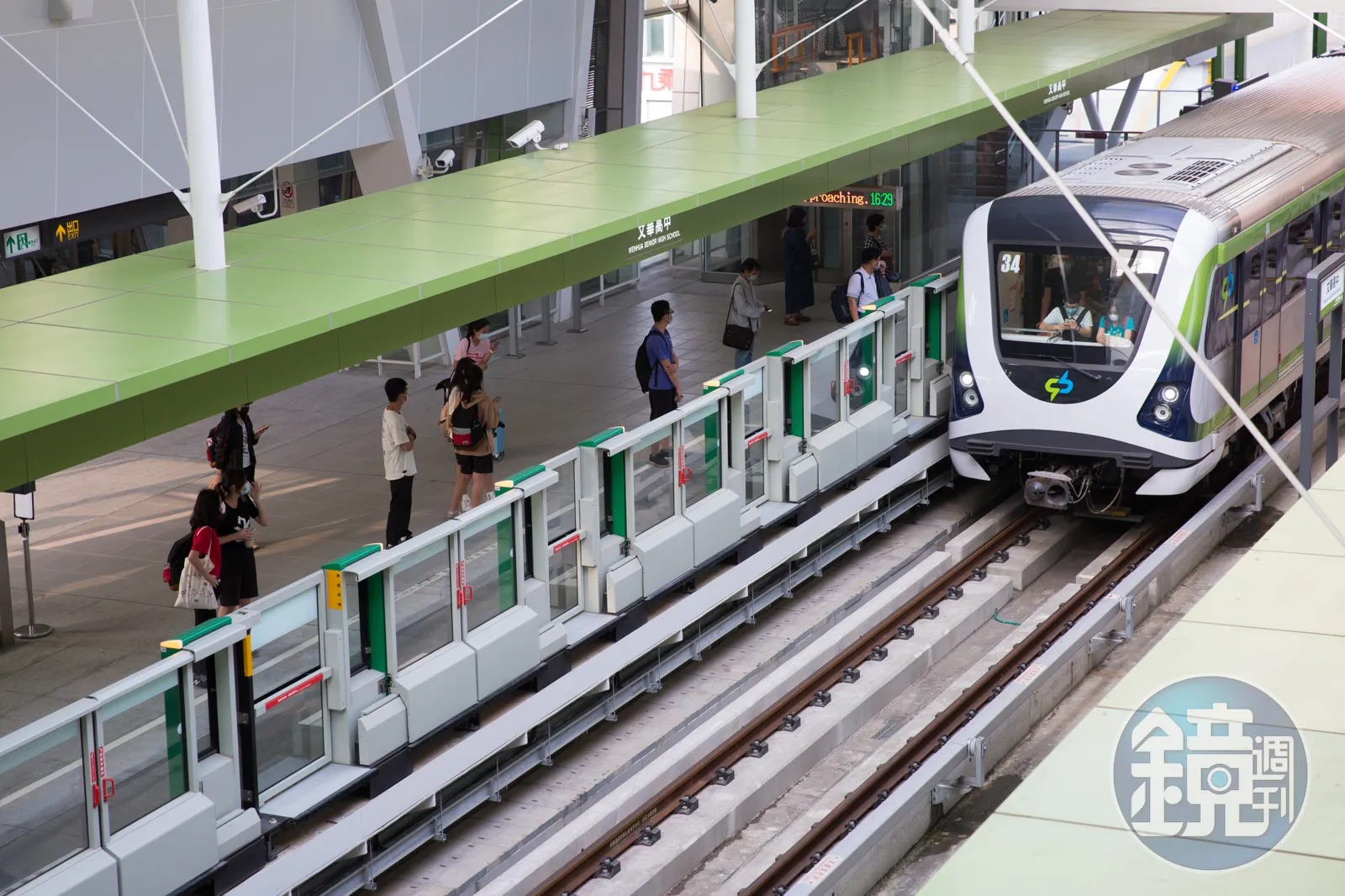 台中捷運公布旅客最常遺失的三樣物品。（本刊資料照）