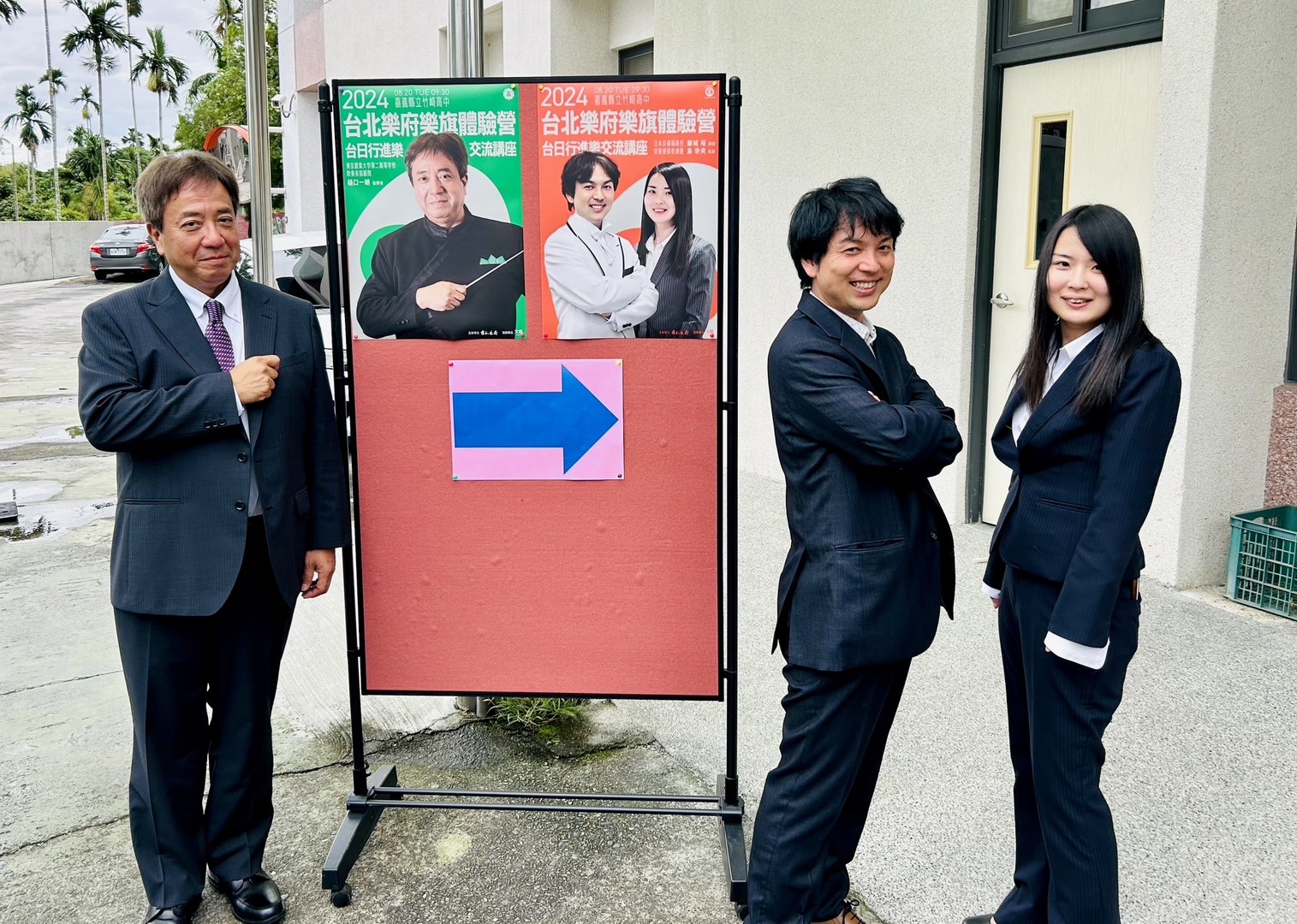 文總邀橘色惡魔、翡翠騎士顧問擔任樂旗營講師，左起：東京農業大學第二高等學校吹奏樂部顧問樋口一朗、京都橘高校顧問兼城裕、教練島奈央。（文總提供）