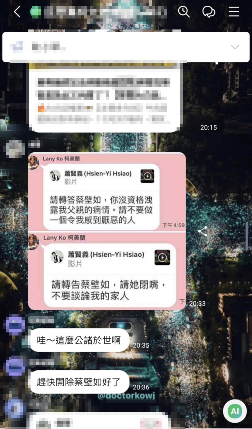 柯美蘭不滿蔡壁如洩露柯爸情況，隔空開槓。（翻攝臉書）