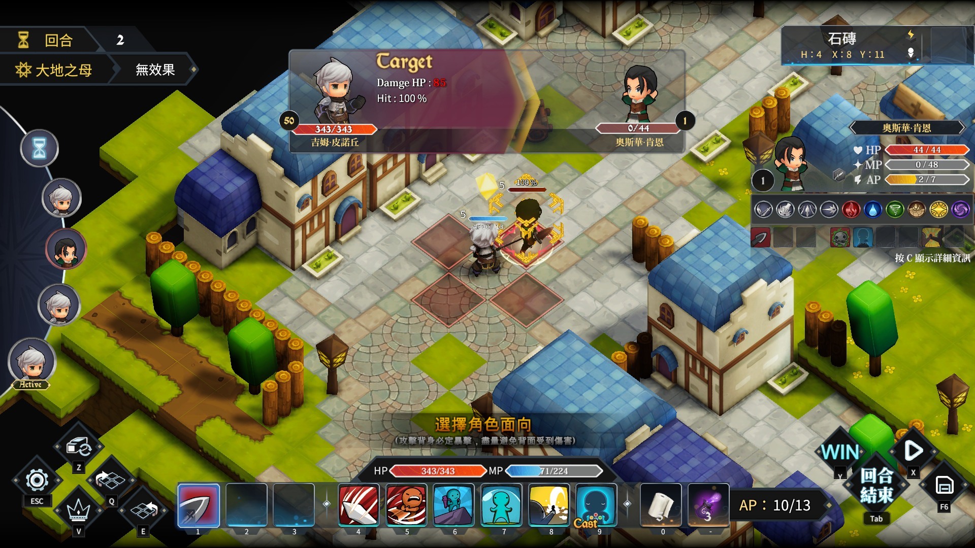 《迷霧國度：傳承》戰場地圖複雜，有高低地形變化，需透過縝密布局進行攻掠。（赫米兔娛樂提供）