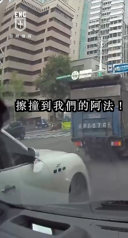 王陽明愛車「阿法」被白車撞到。（翻攝王陽明IG）