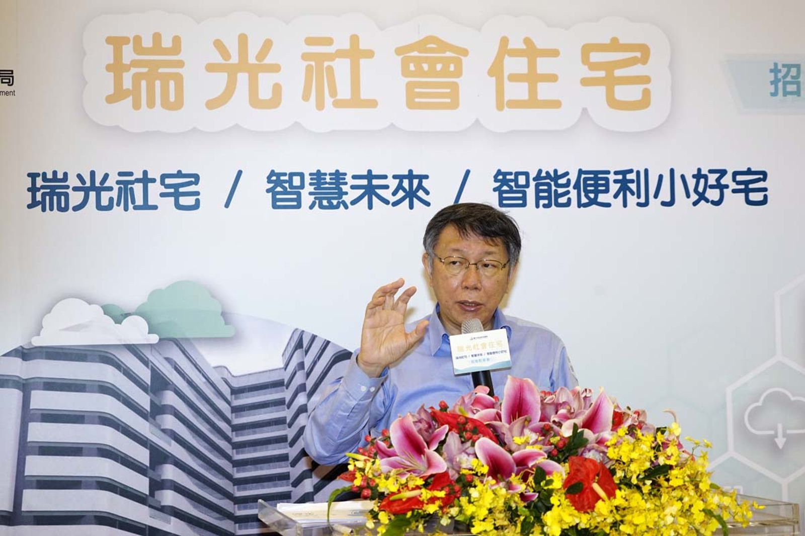 有白營北市議員參選人坦言,沈伯洋日前對內湖交通的看法,與柯文哲2021年4月出席內湖瑞光社會住宅的發言高度雷同。(翻攝台北市政府網站)