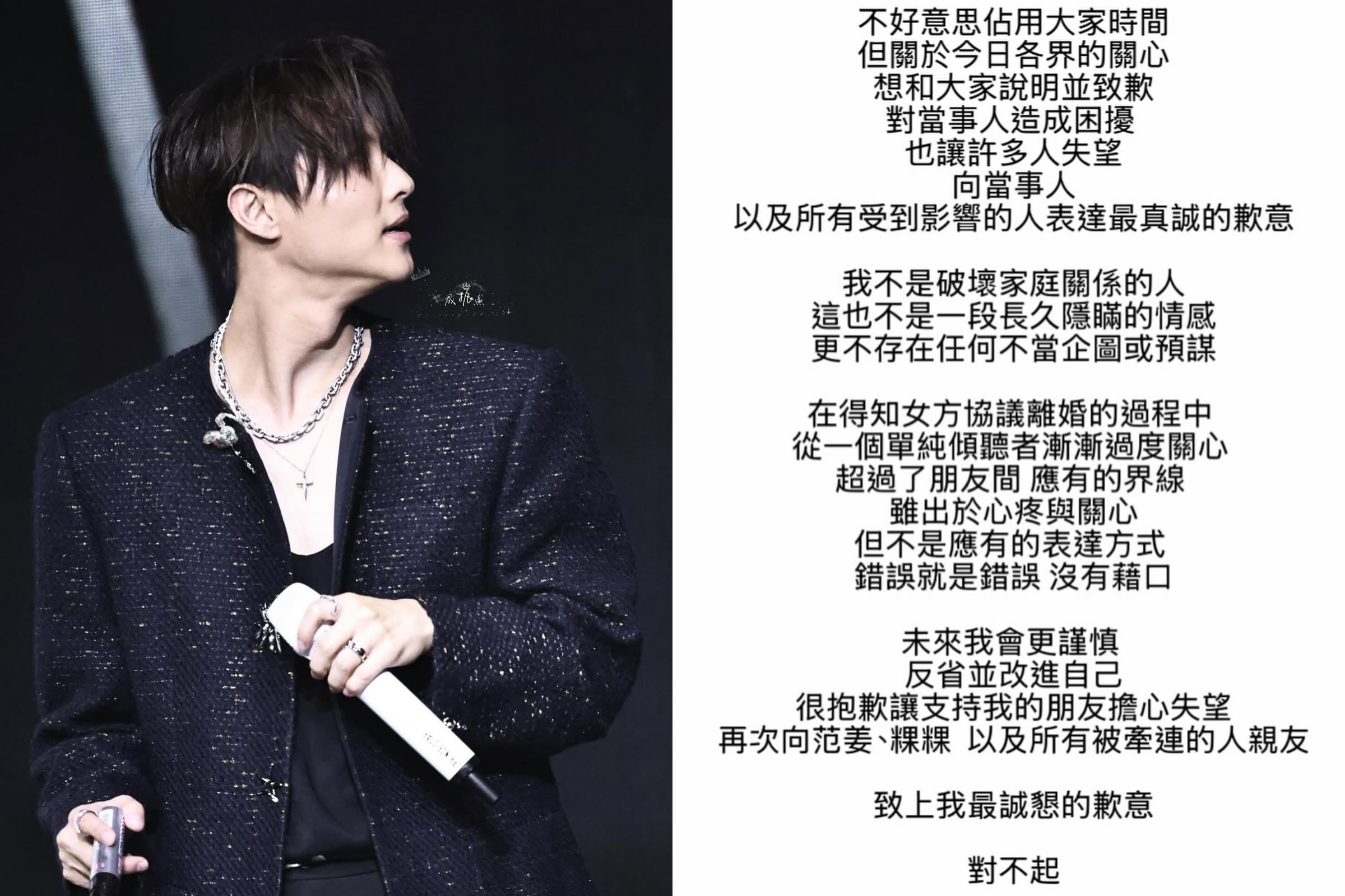 粿粿婚變疑雲持續炎上,律師點名王子聲明邏輯矛盾、話術滿滿。(翻攝網路)