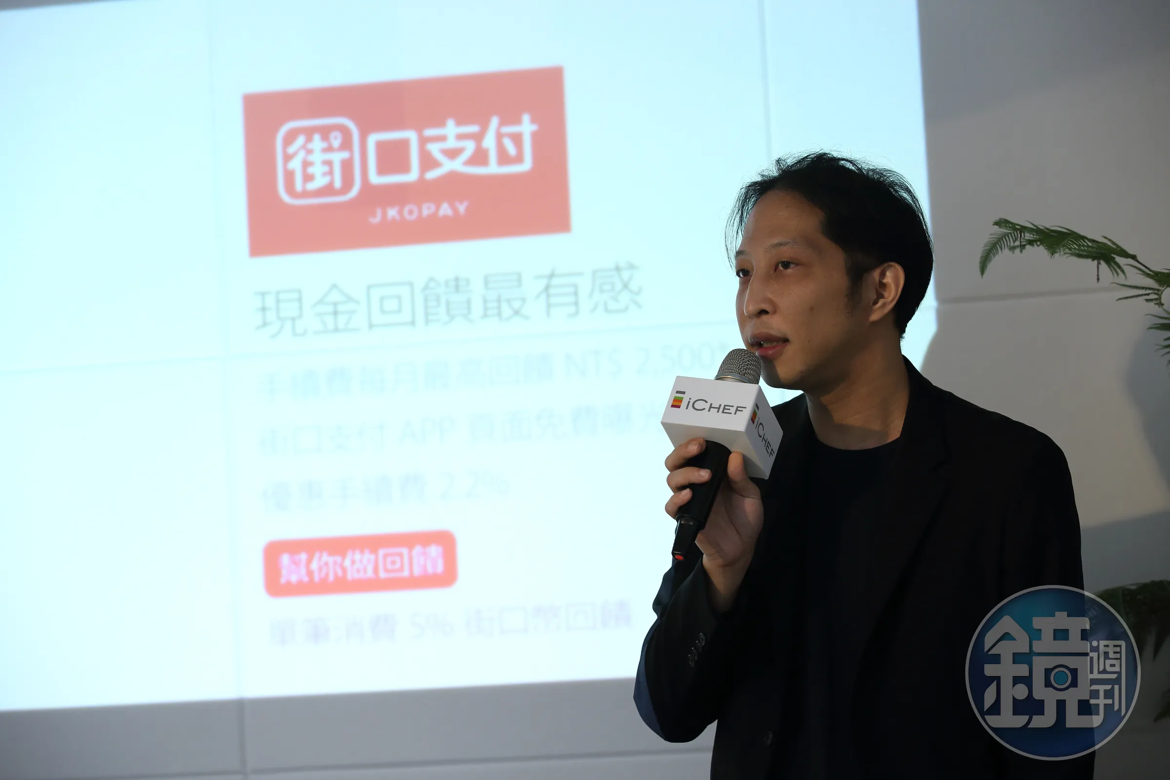 街口小霸王胡亦嘉捲入泰山經營權之爭，再度鬧上媒體版面。（鄒保祥攝）